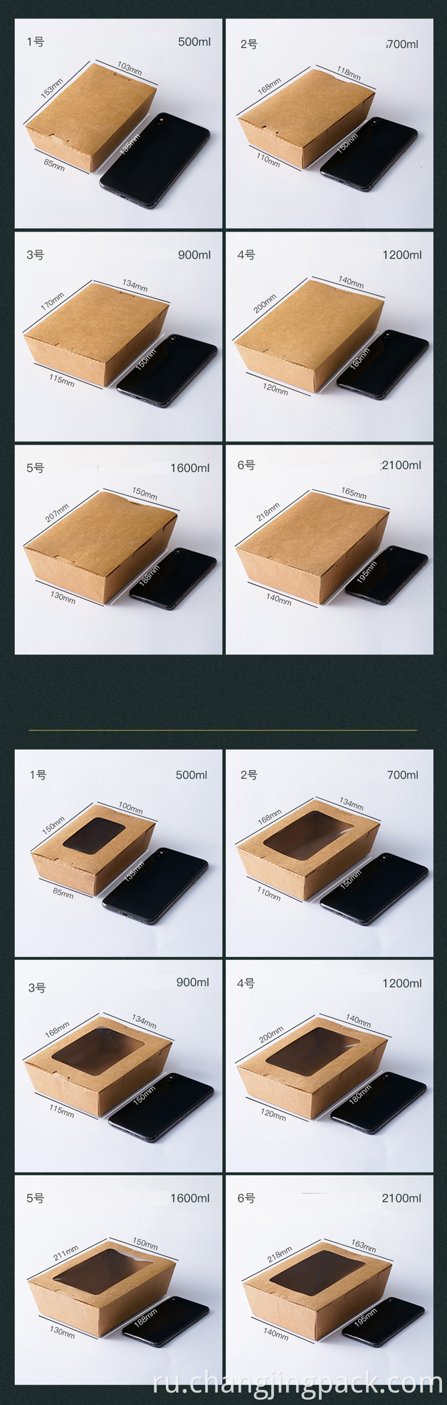 Microwavable Kraft Brown Paper To Go Box 